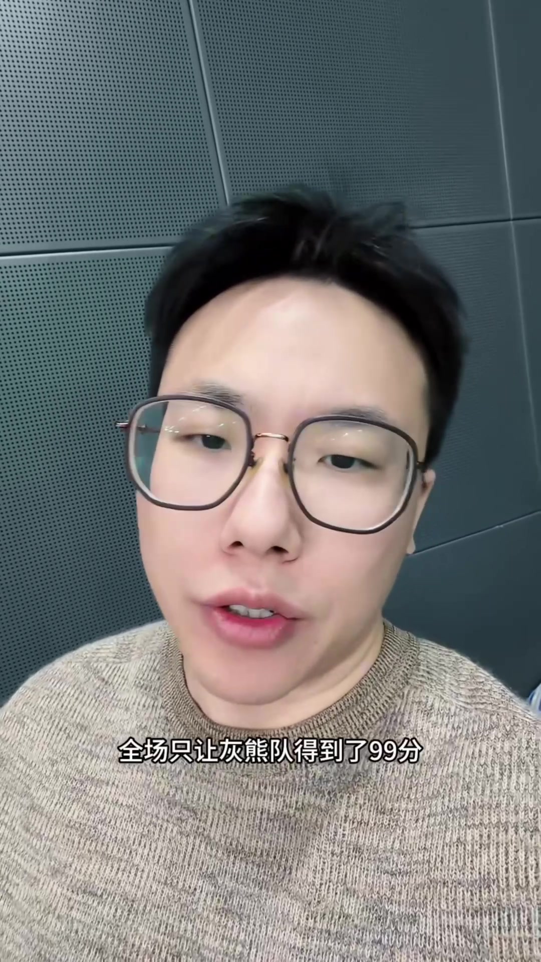 开云官方-解说：申京状态极佳&amp;攻防两端都发挥出色 杜兰特先宠黑粉再宠真粉